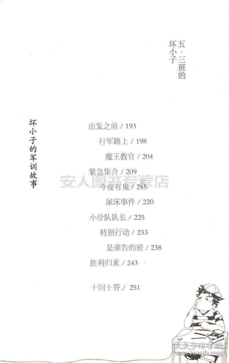 手机号17781121123吉凶测试-专业问答网站,帮您解决问题