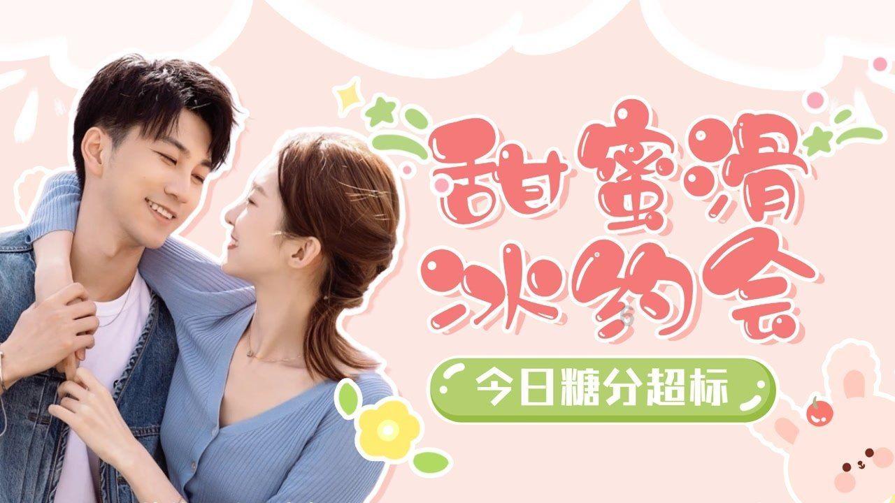 春雨直播app