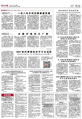 武汉小猫吵架太上头把自己气晕，猫猫的脾气有多大？